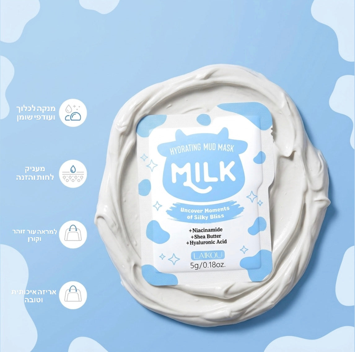 מסכת חלב לעור הפנים